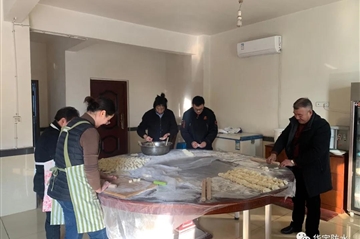 辭舊迎新齊跨年，華宇餃子暖人心